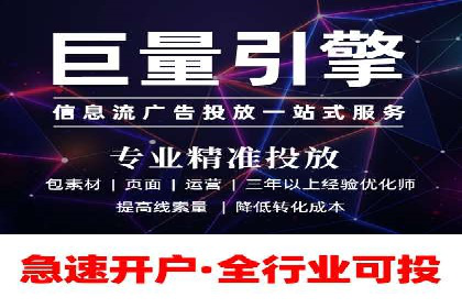 案例解析：百度SEM助力企业实现品牌影响力扩大